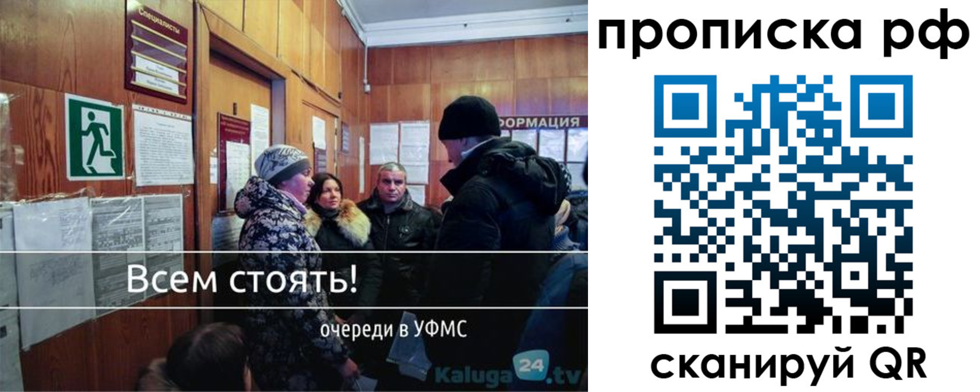 прописка для работы в Краснотурьинске