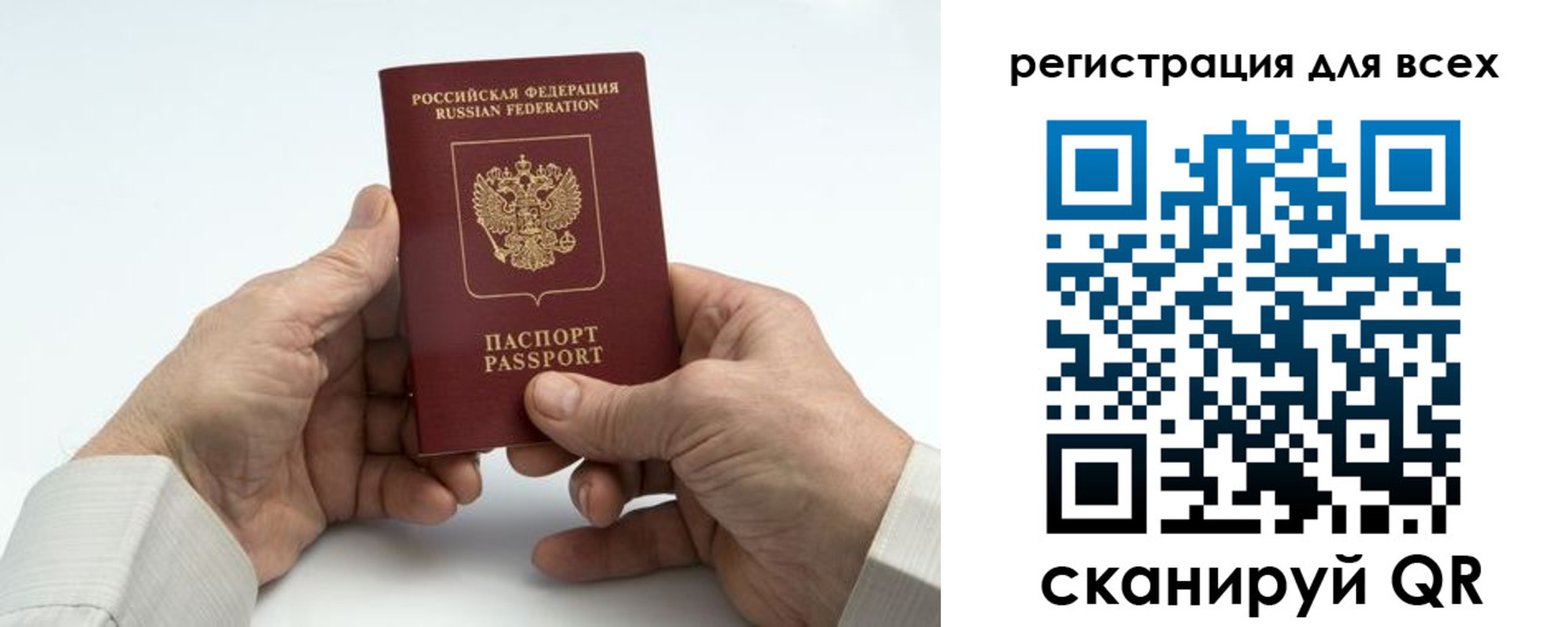 регистрация для школы в Краснотурьинске