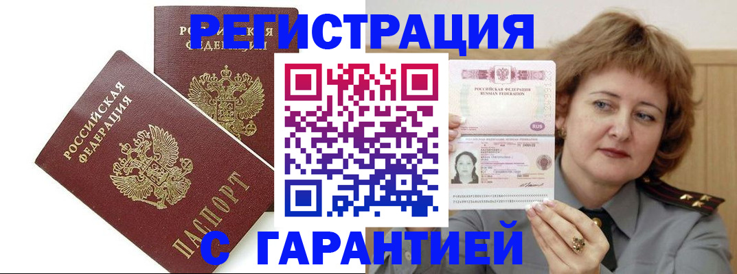 регистрация для школы в Краснотурьинске