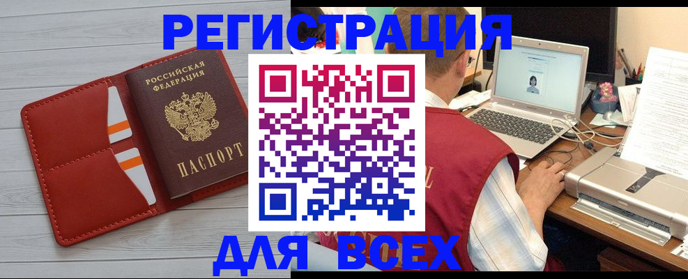 временная прописка в Краснотурьинске