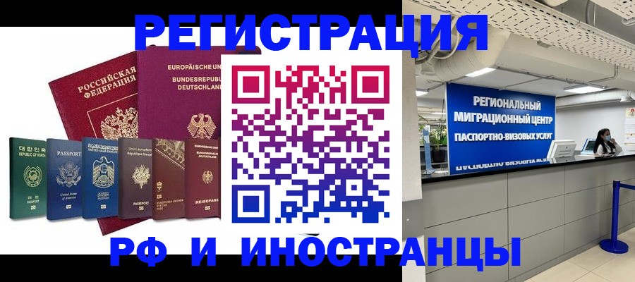 купить прописку в Краснотурьинске